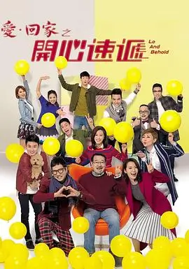 长夜观测站剧集观测卡封面