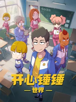观测台原型档案二号破局型角色的发光轮廓